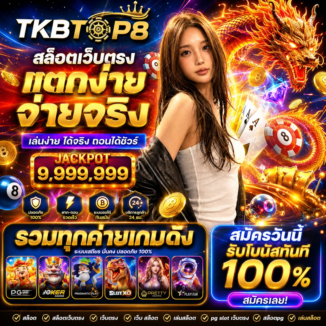 thebest168hijackpot.store